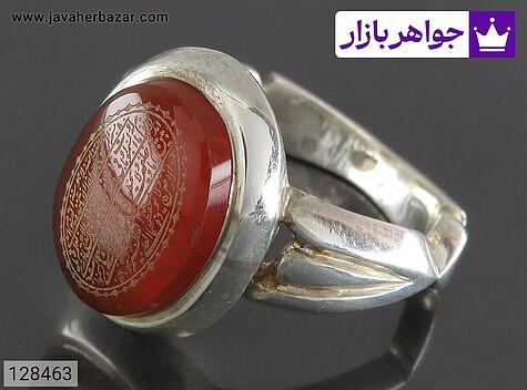 انگشتر نقره عقیق یمنی مردانه دست ساز [آیت الکرسی] - 128463